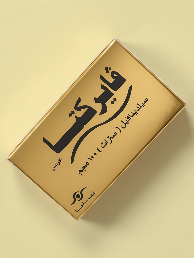 فايركتا ١٠٠ مجم أقراص