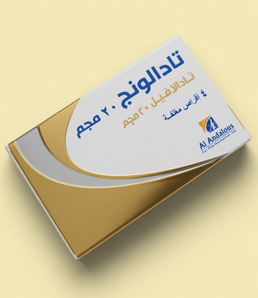 تادالونج ٢٠ مجم أقراص