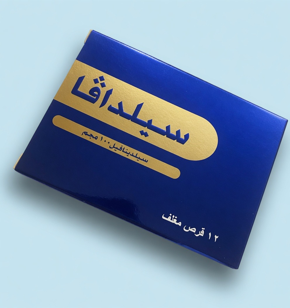 سيلداڤا ١٠٠ مجم أقراص