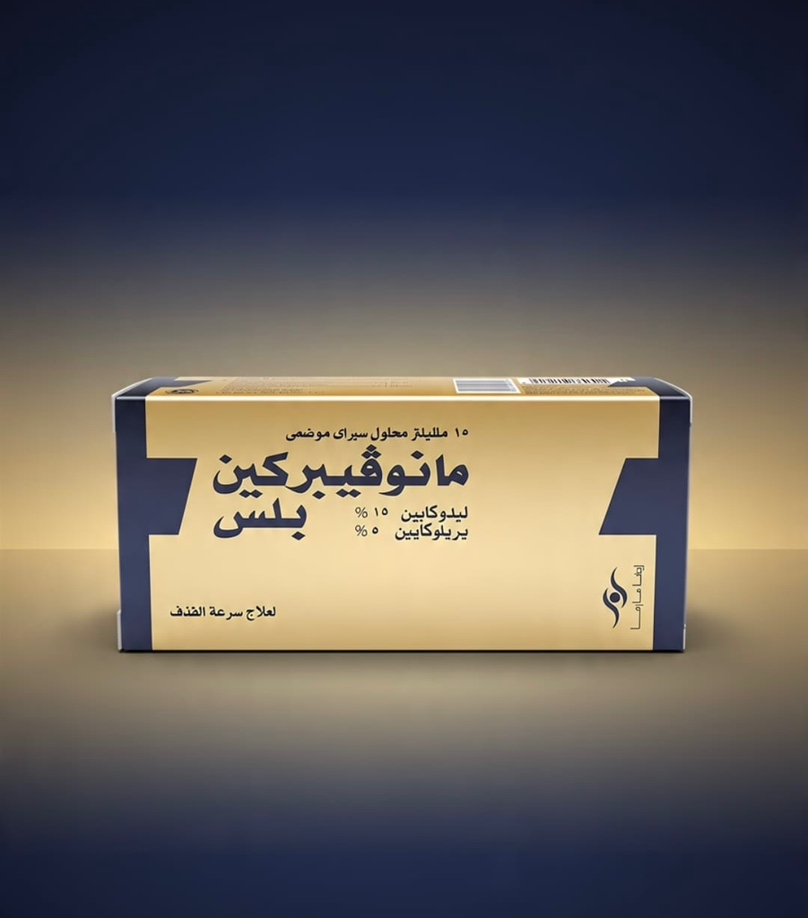 مانوڤيبركين بلس بخاخ